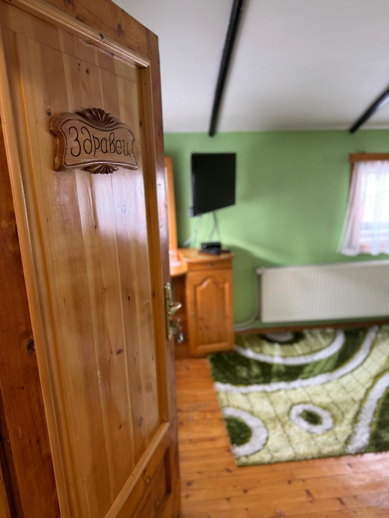 Mama Emiliya Guest House Бели-Искыр Экстерьер фото