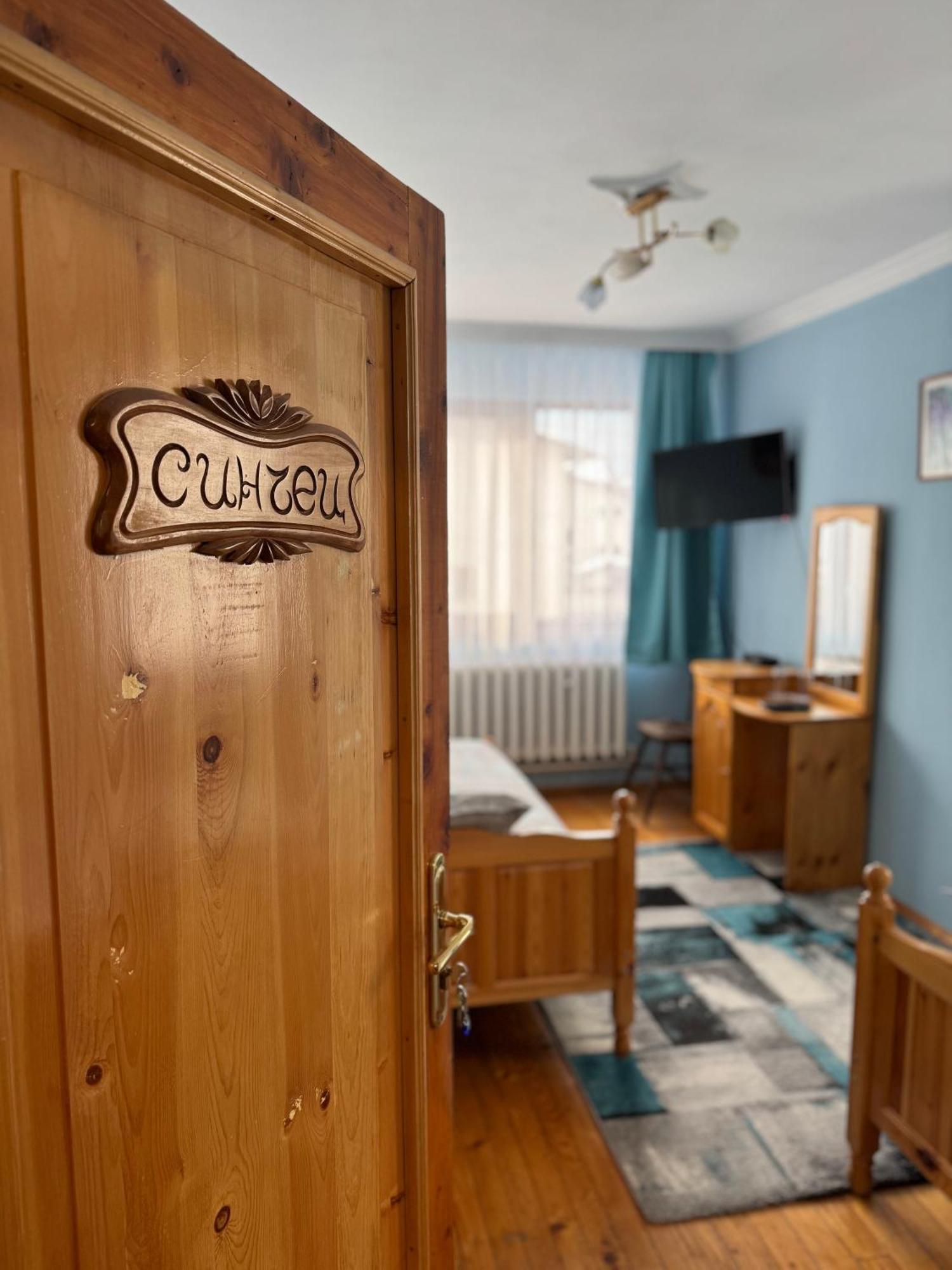 Mama Emiliya Guest House Бели-Искыр Экстерьер фото